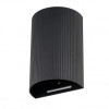 Lampa Lucius Wall 2 Bk/Bk AZ6109 | Azzardo