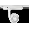 MAXLIGHT S0013 LAMPA DO SZYNOPRZEWODU CHARON BIAŁY